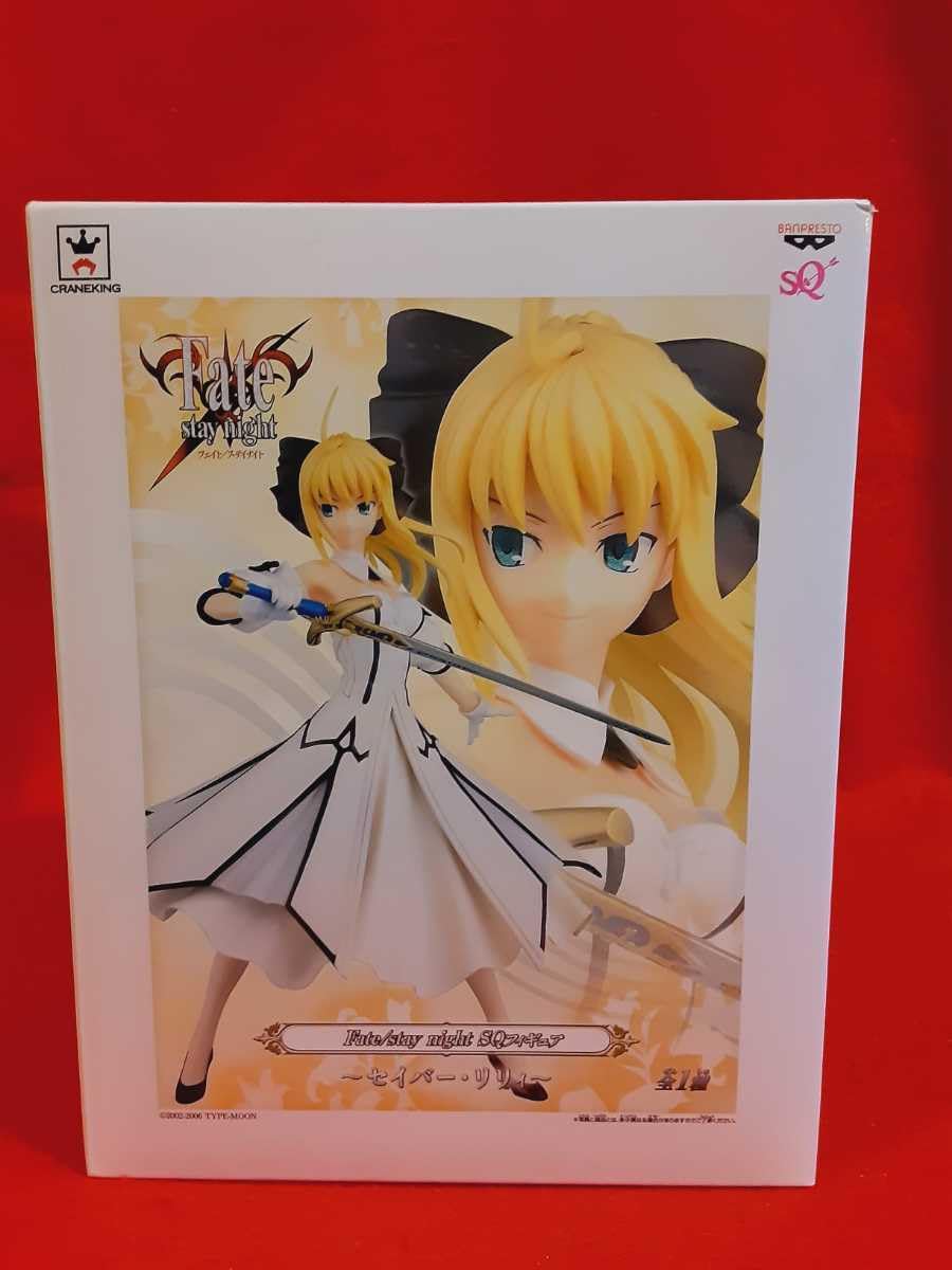 Amazon.co.jp: Fate/stay night SQフィギュア セイバー リリィ