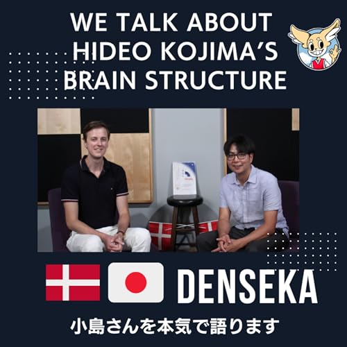 📻 Episode 32 :Hideo Kojima's Brain Structure について語ります　音楽と映画とゲーム　監督のすごさ　＃HideoKojima ＃woodkit　＃denseka　#game #music #DeathStranding2　