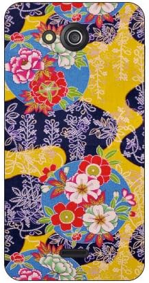 Naomi Collection D1 Produced by Color Stage/for S301/MVNO Smartphone (SIM Free Device) MKY301-ABWH-151-MAH1