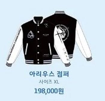 Amazon.co.jp: ブルアカ 韓国限定 アリウス分校 ジャンパー : おもちゃ