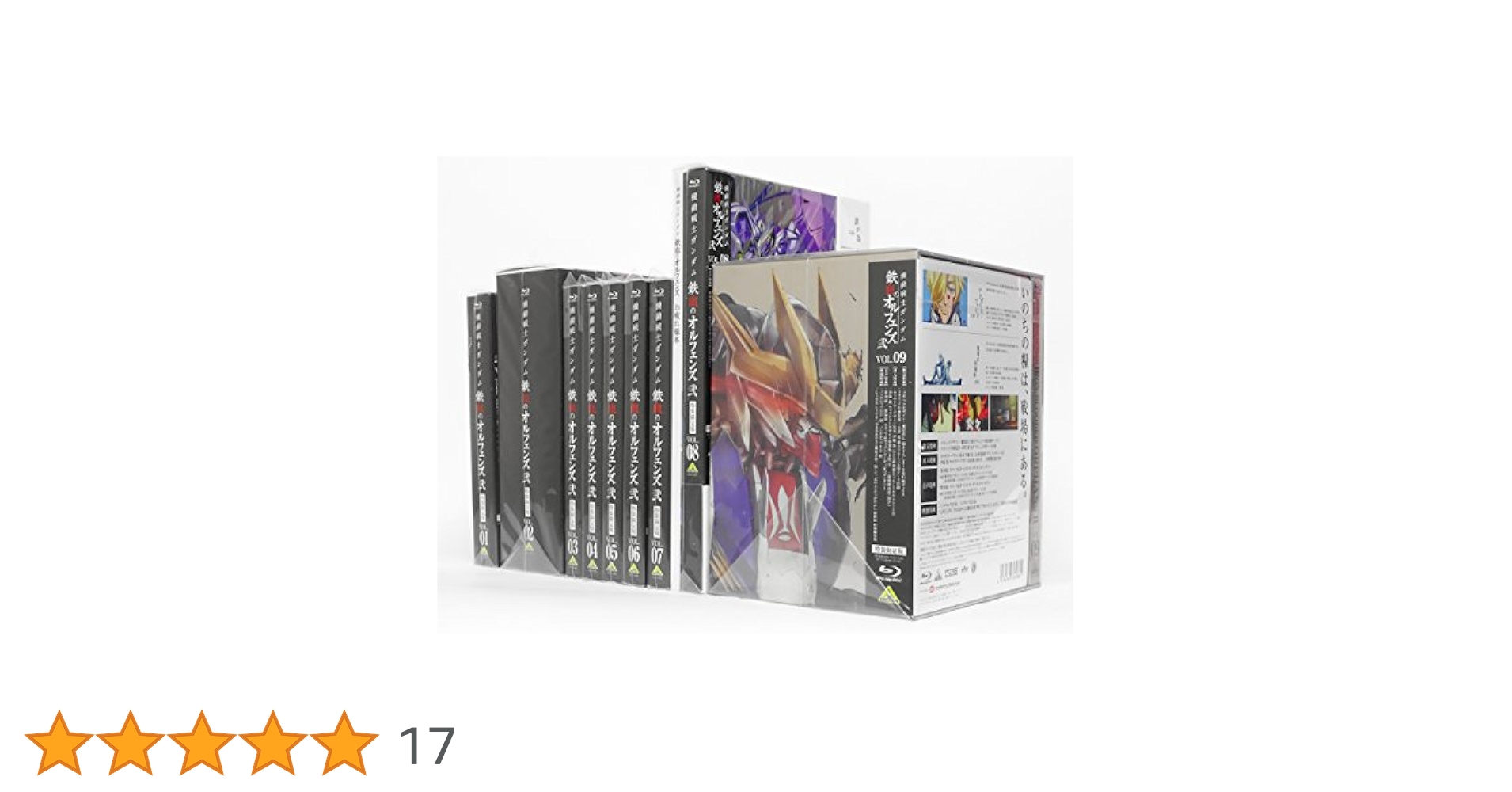 Amazon.co.jp: 機動戦士ガンダム 鉄血のオルフェンズ 弐 【特装