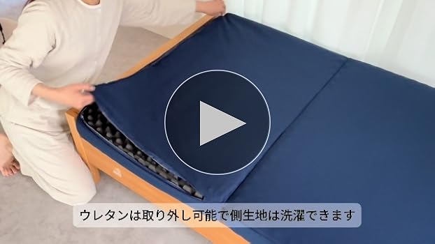 三つ折りマットレス マイまくら　腰楽寝 Amazon｜腰楽寝マットWプロファイル 厚み12cm マットレス