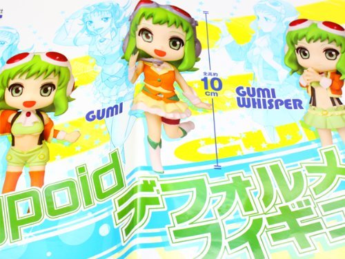 フリュー メグッポイド GUMI フィギュア メグッポイド GUMIフィギュア」（全2種）の彩色見本が出ている