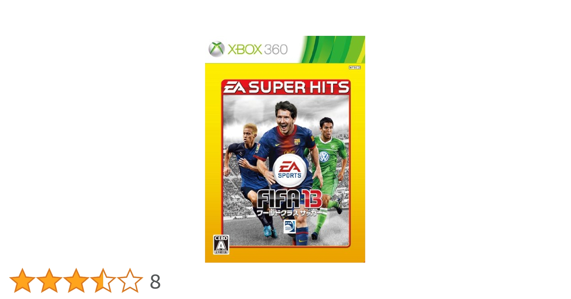 (未使用･未開封品)　FIFA 13 ワールドクラス サッカー(特典なし) - Xbox360 60wa65s Amazon.co.jp: EA SUPER HITS FIFA 13 ワールドクラス サッカー