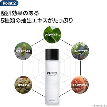 Amazon | サミュPHセンシティブトナー 130ml PH SENSITIVE TONER 化粧