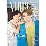 週刊TVガイド関西版2025年10月30日号増刊 TVガイドVOICE STARS vol.35 [雑誌]