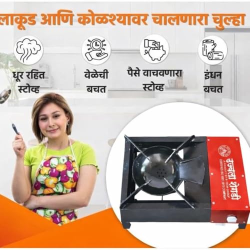 Image of Metal With Smokeless & Charging Facility!! Light Weight Portable & Convenient Design | Using Free In Indoor & Outdoor | Using Woods