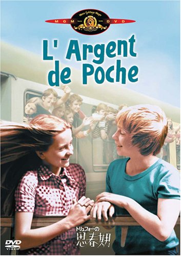 フランス版小盤　映画ポスター トリュフォーの思春期 Amazon.co.jp: フィリップ・ゴールド : [DVD] トリュフォーの思春期 コレクション