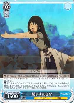 ヴァイスシュヴァルツ リコリスリコイル リコリスの使命たきな リコリスの使命 たきな SP WS ヴァイスシュヴァルツ リコリス