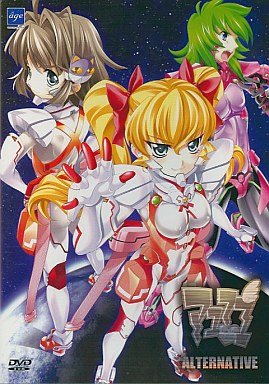アユマユ オルタネイティヴ　ＤＶＤ-ＲＯＭ i8my1cf Amazon.co.jp: アユマユ オルタネイティヴ DVD-ROM : Software