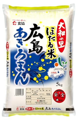 [食協株式会社] ほたる米「大和の里」広島あきろまん 5kg 066007