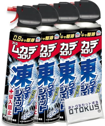 【まとめ買い】ムカデコロリ 凍らすジェット 虫 凍らす スプレー エアゾール 250ml×4個とOTOKUSティッシュセット 百足 ゲジゲジ ヤスデ 駆除 対策 害虫駆除 害虫対策 屋外のサムネイル