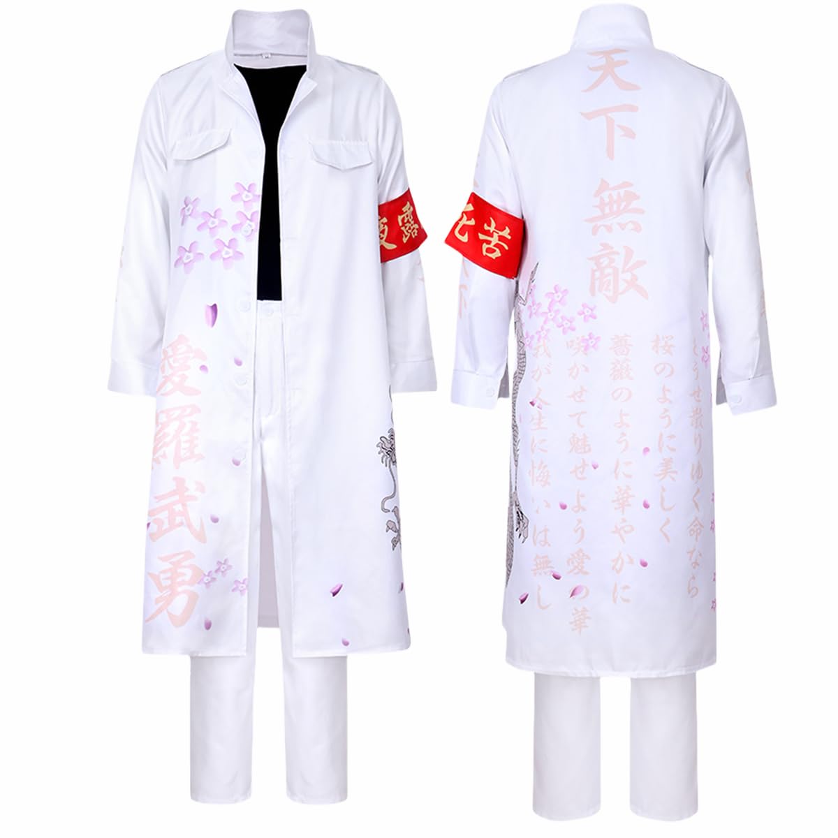 Amazon.co.jp: [COSSA] ハロウィン コスプレ 天下無敵 特攻服 【ローブ