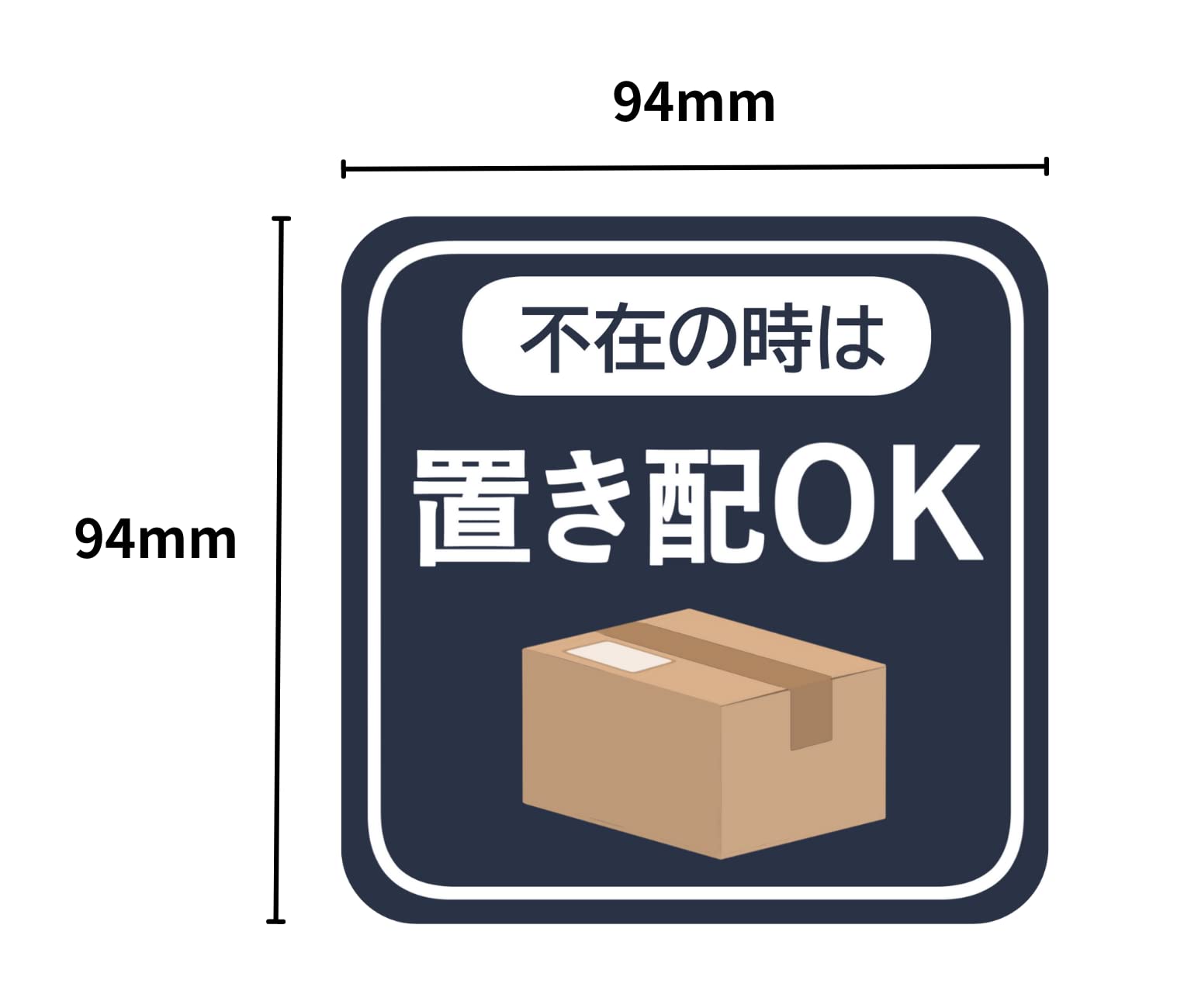 Amazon.co.jp: Magnetic Delivery Sign - OK to Leave Packages When