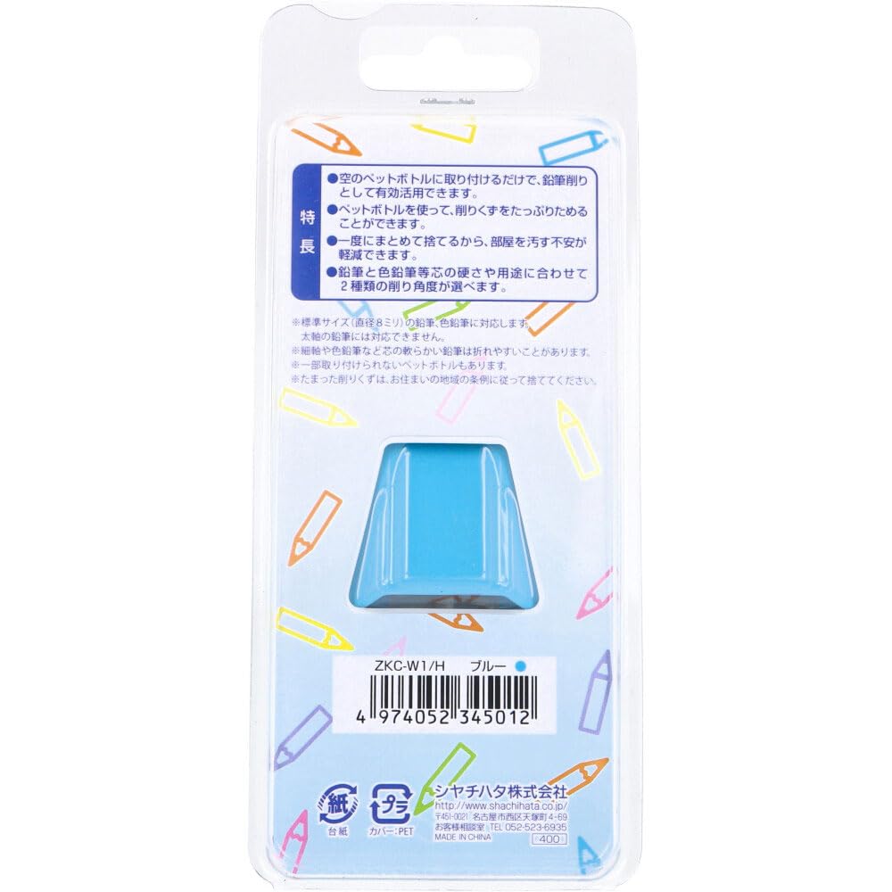 Amazon.co.jp: シャチハタ 鉛筆けずり ケズリキャップ ツイン ペット