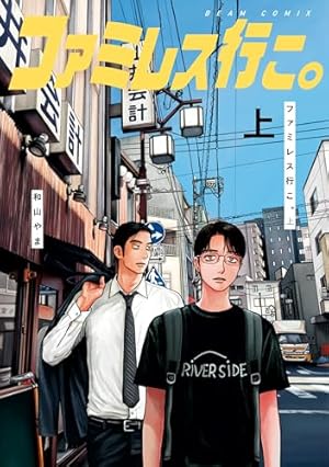 吉田秋生 BANANA FISH バナナフィッシュ 英語版コミック 17冊セット 71ETKwaHY+L._AC_UL210_SR210,