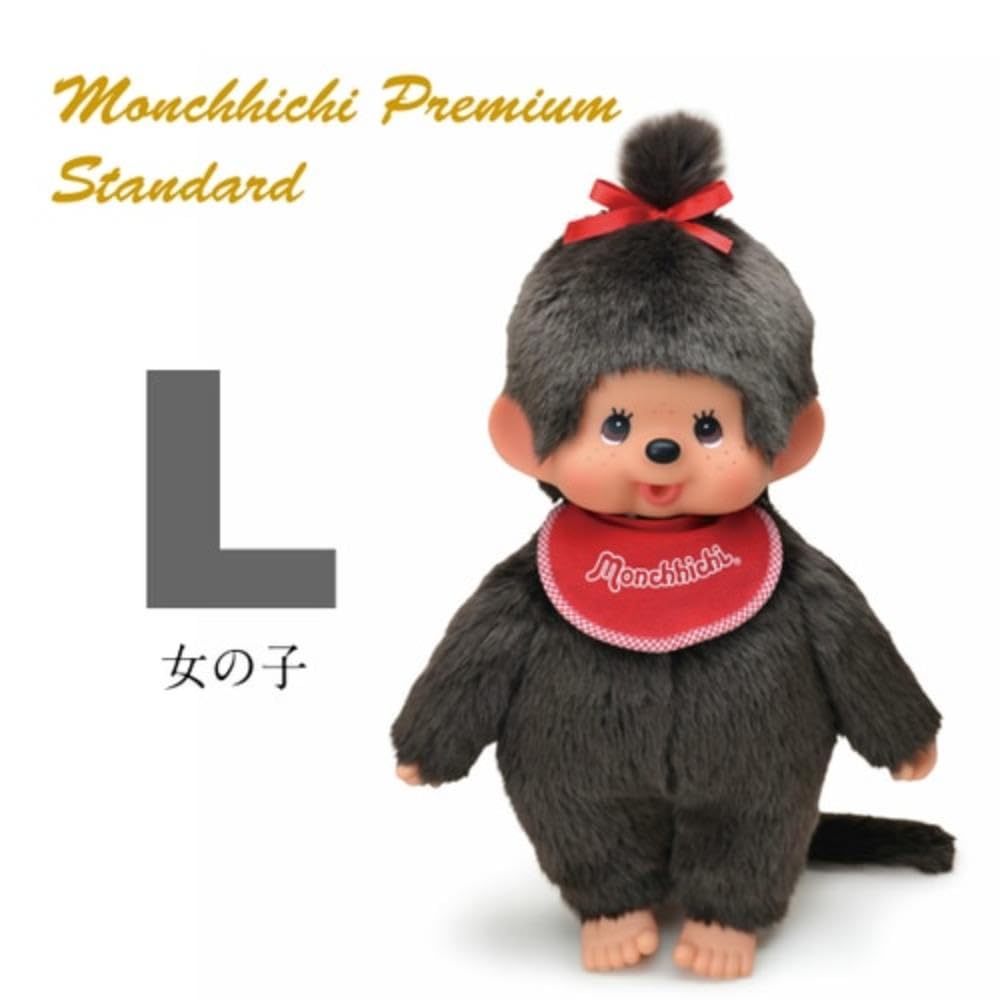 新品 2015年発売 クラシカル ビブ 女の子 モンチッチ 511 新品 2015年発売 クラシカル ビブ 女の子 モンチッチ 511 - メルカリ