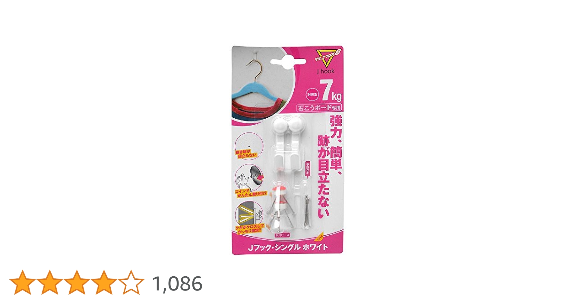 専用ページまとめ買い割引価格リリーホワイト椅子 6a39138f6764aa7449b946ecb81893