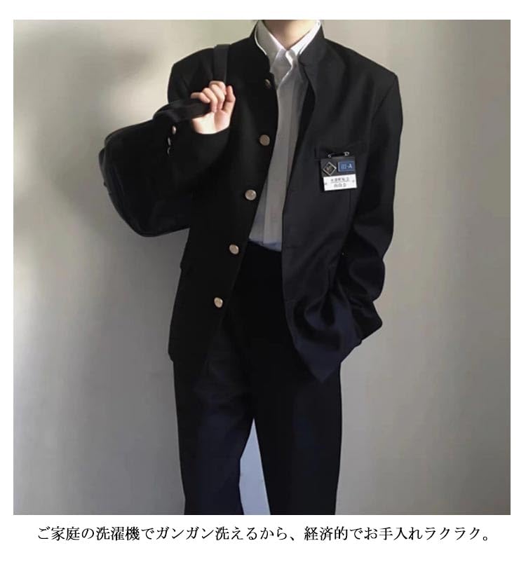 Amazon.co.jp: 学生制服 上下セット 高校生 スクール 学ラン スーツ