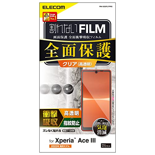 GR Xperia Ace III (SO-53C / SOG08) tB S tJo[ Ռz wh~ GA[X PM-X223FLFPRG NA