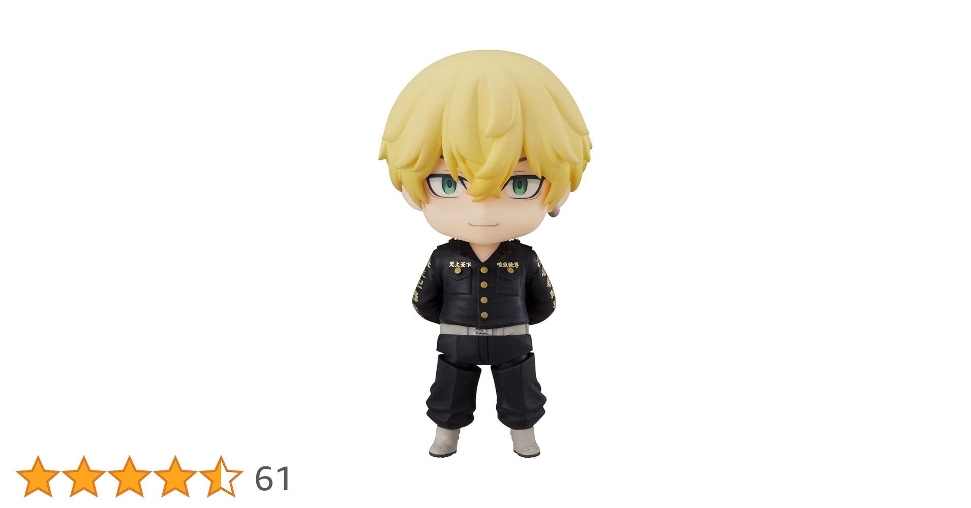 【 東リベ 】 東京リベンジャーズ 松野千冬 るかっぷ 東京リベンジャーズ 松野千冬 | メガホビ MEGAHOBBY STATION