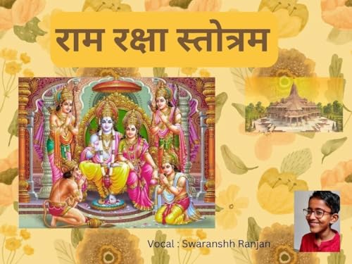 Ram Raksha Stotram