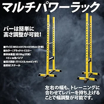 Amazon | BODYMAKER(ボディメーカー) マルチパワーラック TM170 パワー