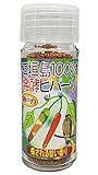 限定 石垣島100% 発酵ピパーツ(麹の力)癒される甘い香り スパイス香辛料ソムリエ監修