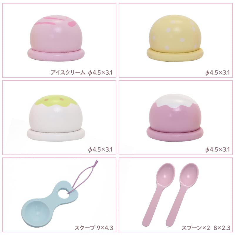 Amazon | マザーガーデン おままごとセット 木製 アイスクリーム Amazon | マザーガーデン おままごとセット 木製 アイスクリーム