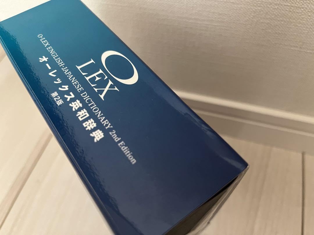 ᾨὩ2オーレックス英和辞典ᾀΌὑ Amazon | O-LEX オーレックス 英和辞典 第2版 旺文社 | 電子辞書
