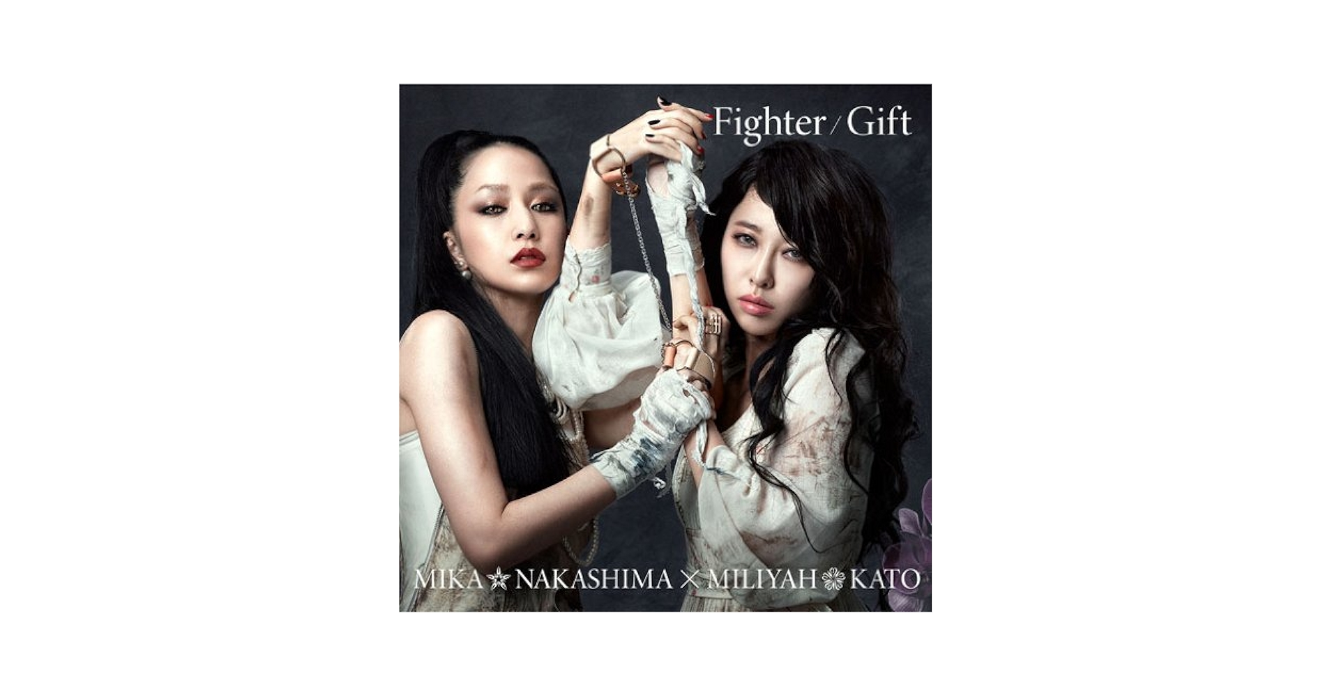 中島美嘉×加藤ミリヤ - Fighter/Gift (Kato Miriya / First