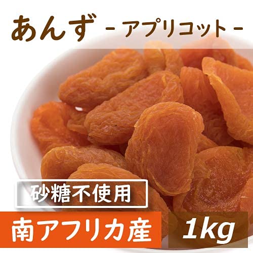 Amazon.co.jp: あんず (アプリコット) 南アフリカ産 1kg : 食品・飲料