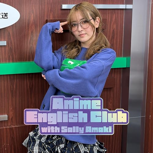 Ep46:SLAM DUNK「お前なぁんか勘違いしとりゃせんか？お前の為にチームがあるんじゃねぇ チームの為にお前がいるんだ」 Podcast Por  arte de portada