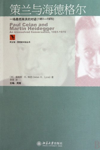 Paul Celan Et Martin Heidegger - Essai Sur La Poésie Et La Philosophie - Analyse Littéraire Et Pensée Contemporaine