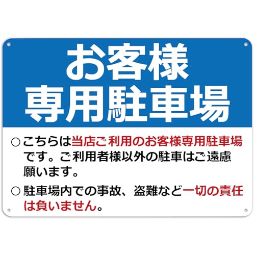 qlpԏ Ŕ v[g  ֎~Ŕ A~W