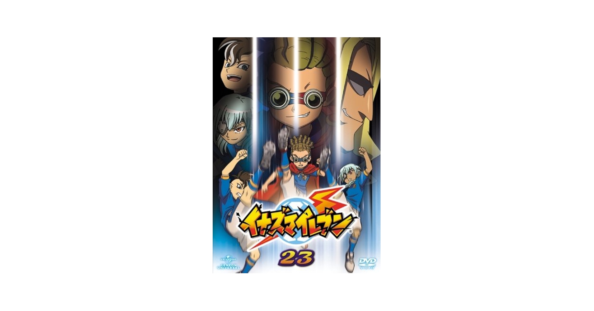 イナズマイレブン　DVD-BOX 3 世界への挑戦!!編 イナズマイレブン DVD-BOX3 「世界への挑戦!!編」 ＜期間限定