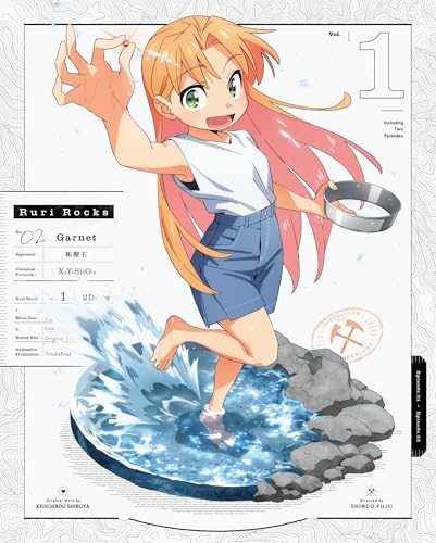 瑠璃の宝石 1 Blu-ray