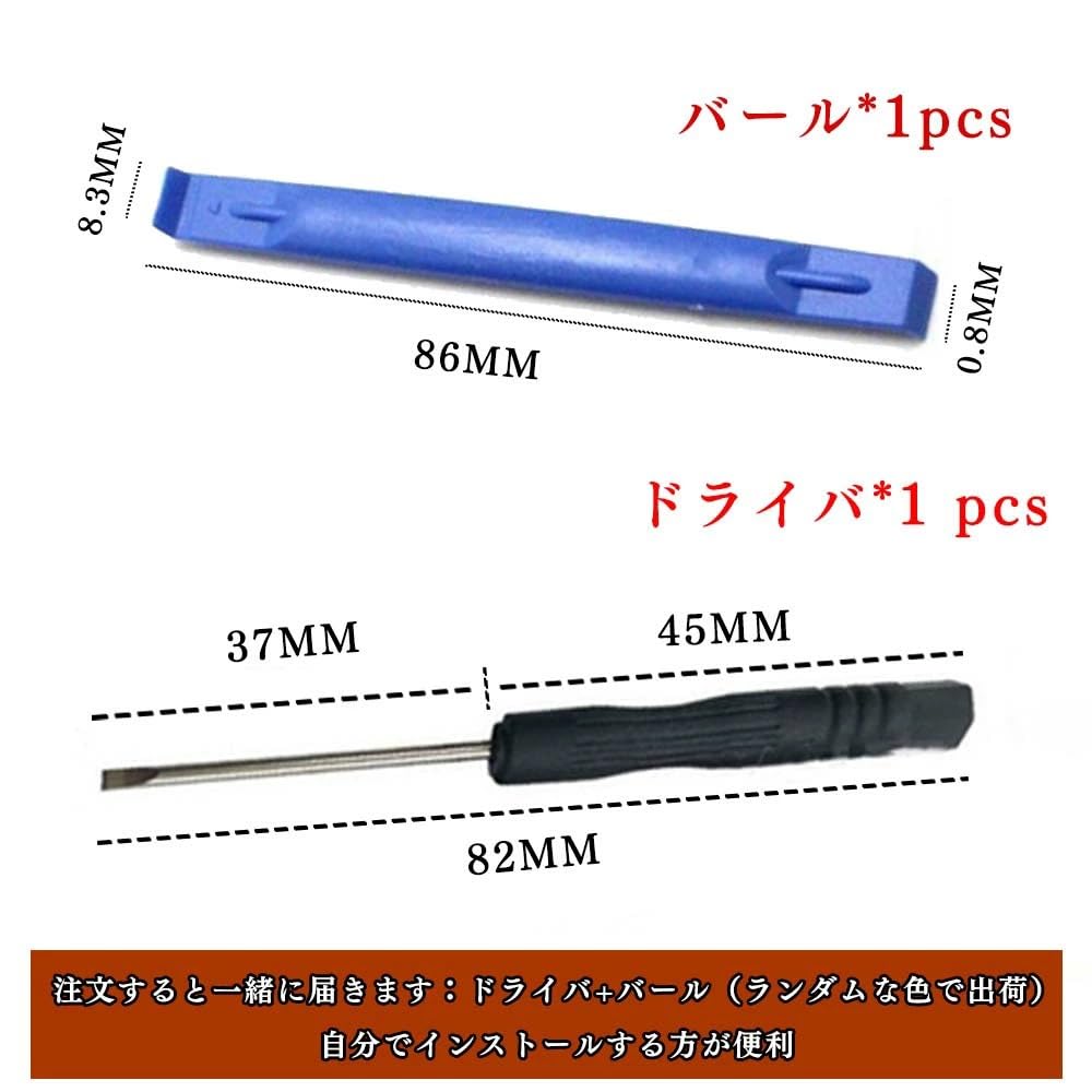 Amazon | Maëlusa オートライトセンサーカバー 2個入り キューブ