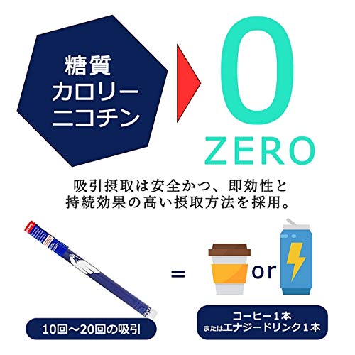 最安値 Eagle Energy イーグルエナジー 吸引型エナジードリンク ブルーベリースーパーミントの価格比較