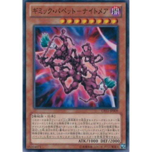 ギアルページ Amazon.co.jp: 遊戯王カード 【強制転移【スーパー】】 BE02