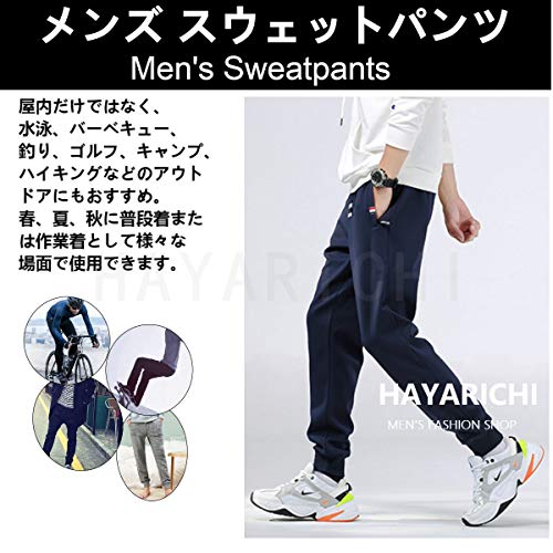 Hayarichi スウェットパンツ メンズ ズボン ロングパンツ イ
