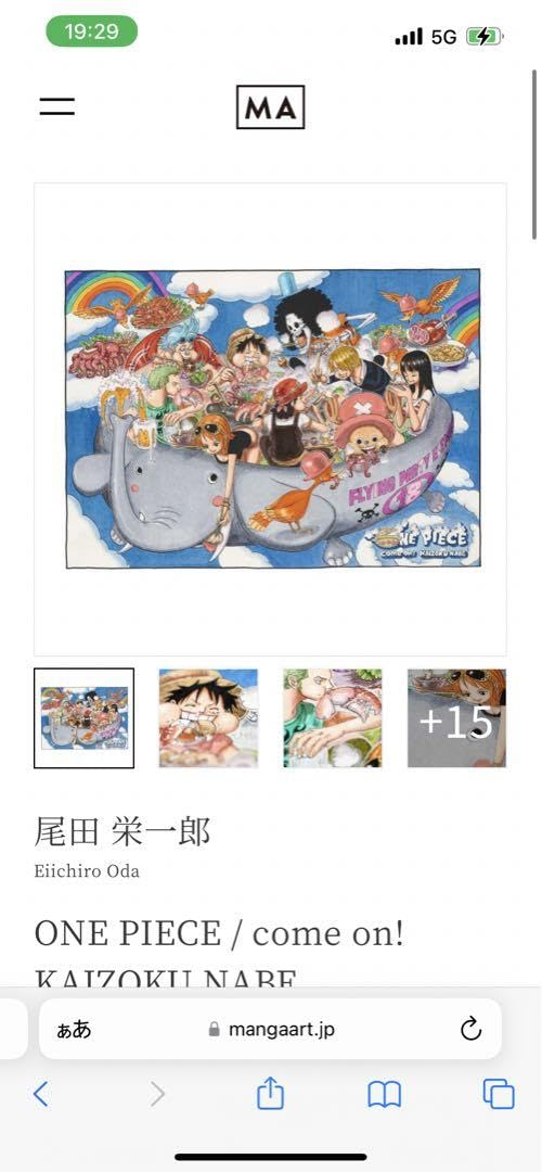 Amazon.co.jp: マンガアート ONE PIECE come on! KAIZOKUNBE : おもちゃ