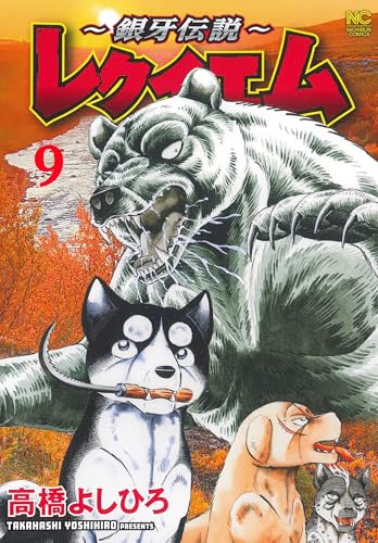 手ぬぐい 高橋よしひろ Amazon.co.jp: 高橋 よしひろ: 本、バイオグラフィー、最新アップデート