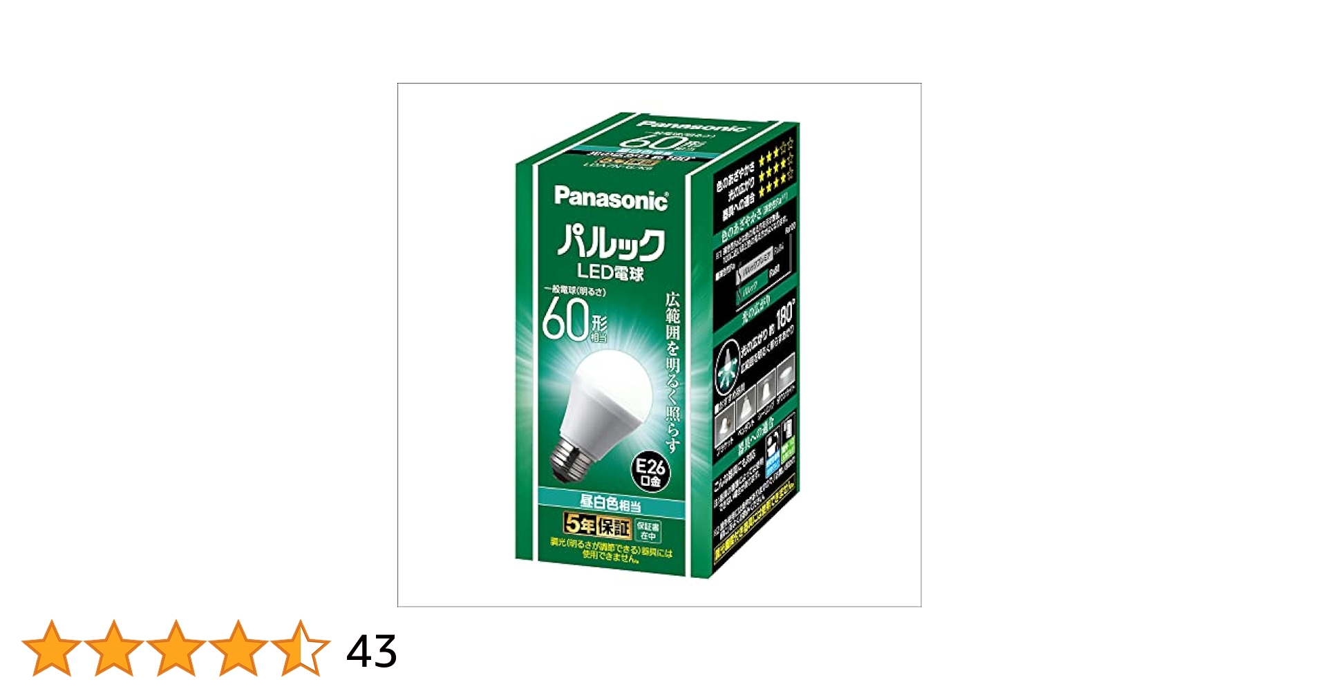 Amazon | パナソニック LED電球 口金直径26mm 電球60形相当 昼