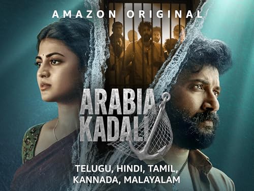 Arabia Kadali