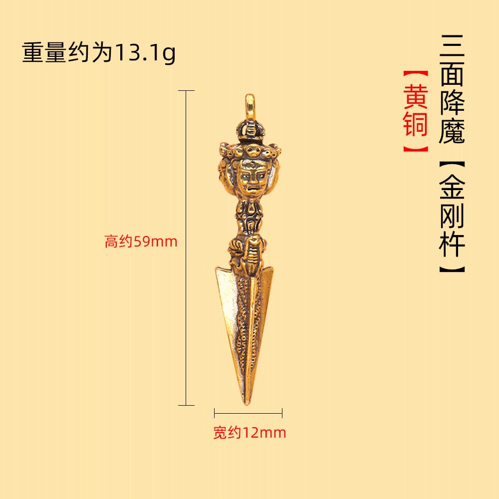 Amazon.com: 金刚杵法器吊坠挂件钥匙扣挂饰黄铜复古护身符无事牌一件