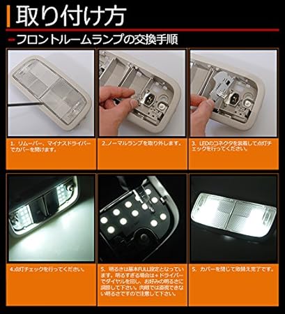 Amazon Co Jp Honda ホンダ New Freed 新型フリード Gb5 Gb6 Gb7 Gb8 専用設計 Led ルームランプ セット Caroze パソコン 周辺機器
