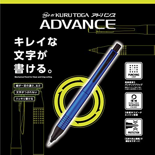 Image of Uni Kurutoga Advance Upgrade Model 0.5mm Mechanical Pencil, Navy Body (M510301P.9)