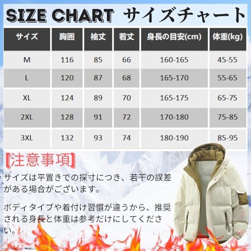 foxseon ダウンジャケット メンズ Green-XL