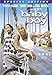 Baby Boy (Special Edition)